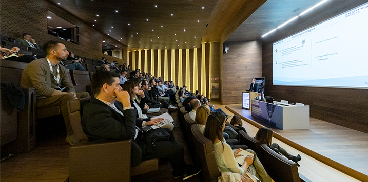 The final event of the ADDISPACE project was held in San Sebastián on June 13